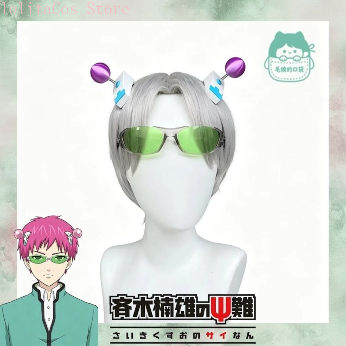 The Disastrous Life of Saiki K - đánh giá và giá Cosplay Prop 3D Print