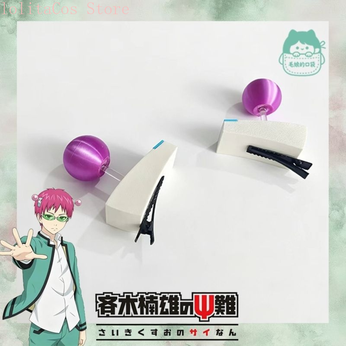 The Disastrous Life of Saiki K - đánh giá và giá Cosplay Prop 3D Print