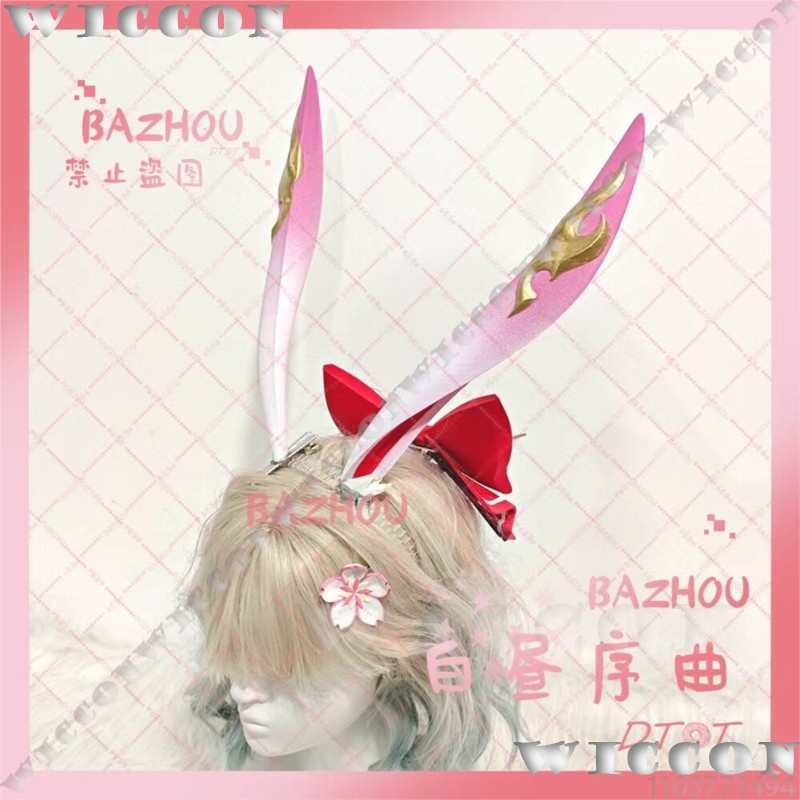 Evanescia Game Honkai: Star Ra - đánh giá và giá Cosplay Prop 3D Print