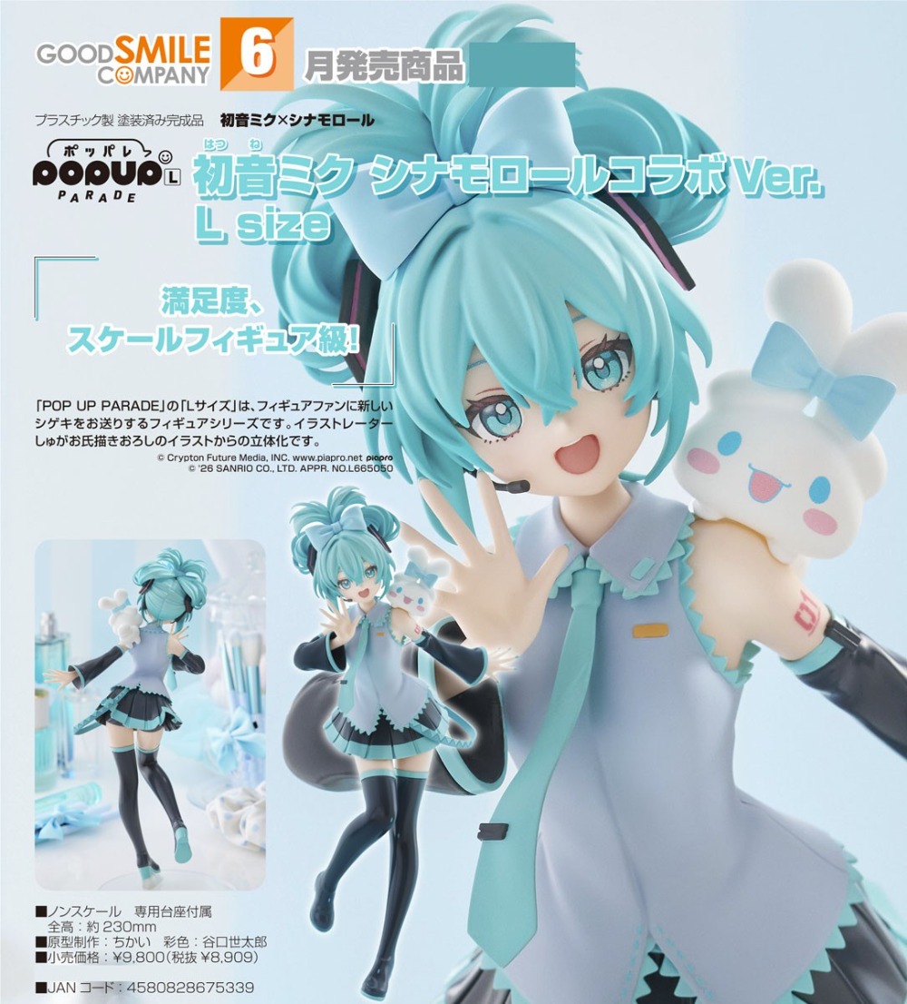 【JM】100% Original Good Smile C - đánh giá và giá Good Smile Company Pop Up Parade