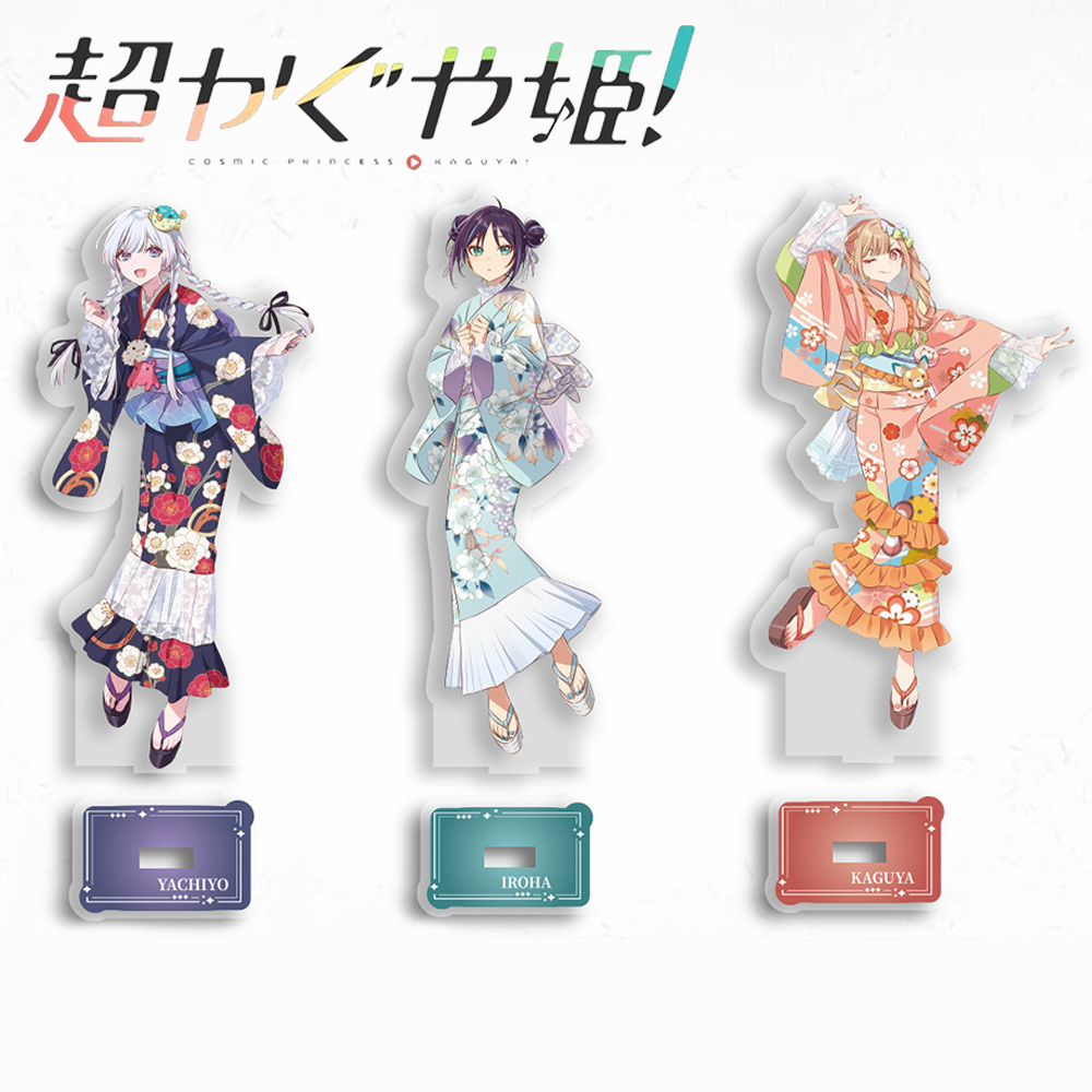 Anime Cosmic Princess Kaguya I - đánh giá và giá Prop For Cosplay